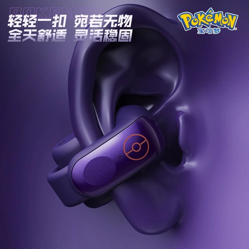 Auricolari Bluetooth Gengar co - Bluetooth Headset On Ear recensione e prezzo