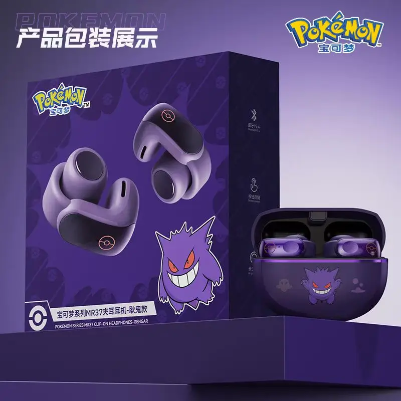 Auricolari Bluetooth Gengar co - Bluetooth Headset On Ear recensione e prezzo