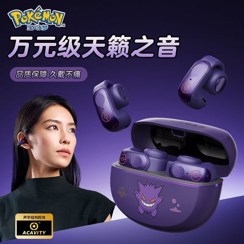 Auricolari Bluetooth Gengar co - Bluetooth Headset On Ear recensione e prezzo